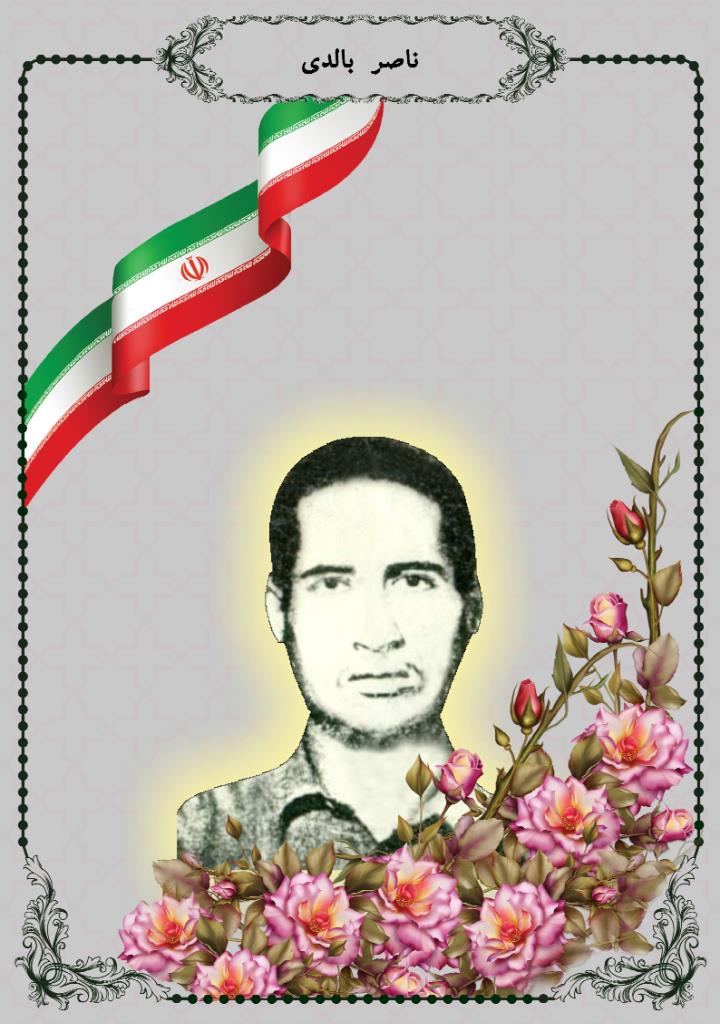 فاقد تصویر